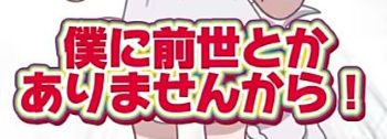 プリマメリル 前世
