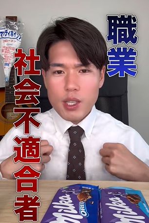 ジュニア甘党　何者　プロフィール