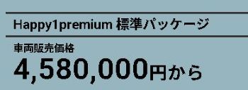 ちぬ子　お金持ち　理由