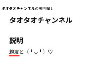 はるてゃん　まえひろ　関係