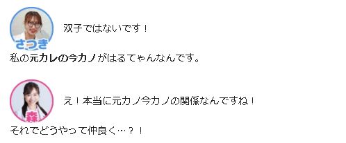 はるてゃん 気持ち悪い 理由