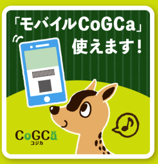 マルト　年末年始　2025-2026　営業日　アプリ１